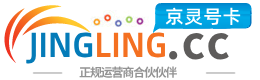 泉州172号卡网 - 全国流量卡办理 | 手机卡免费申请 | 号卡代理